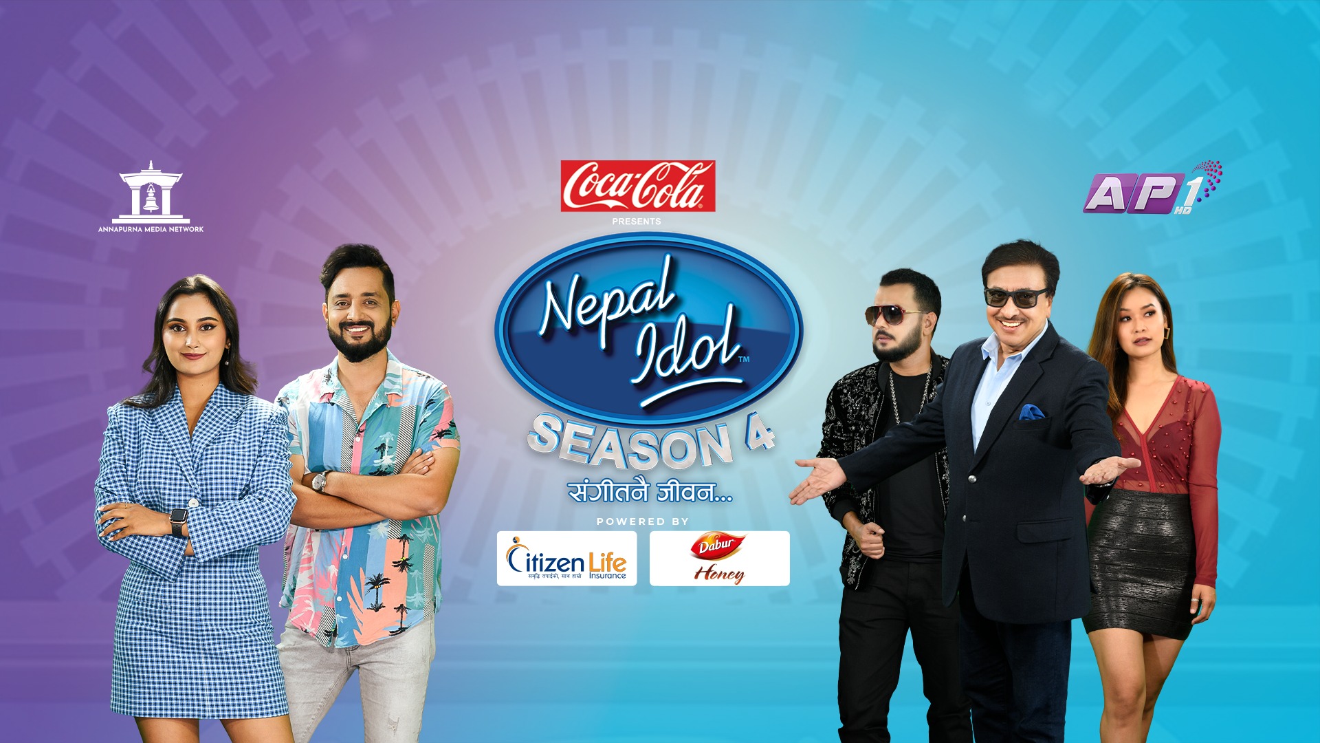 मङ्सिर २३ बाट प्रसारणमा आउँदै 'नेपाल आइडल चौथो' संस्करण