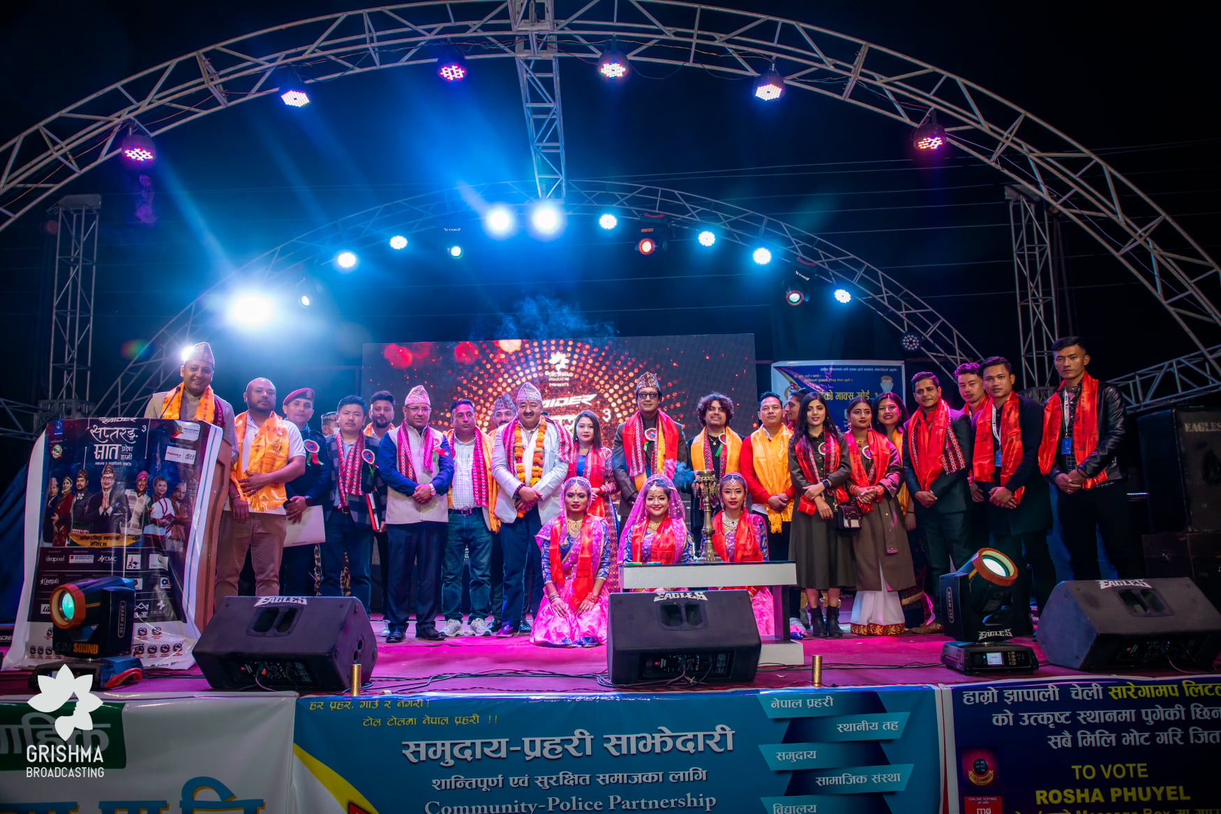 तस्बिरमा &lsquo;टिभिएस रेडर सप्तरङ्ग&ndash;३&rsquo;को काँकडभिट्टामा सम्पन्न कार्यक्रम