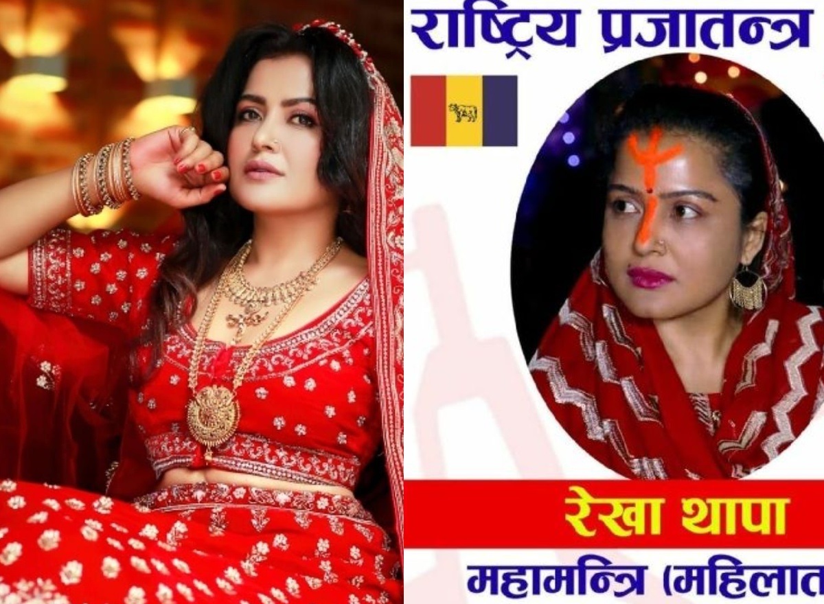 राप्रपाको लिङ्देन प्यानलबाट महामन्त्रीमा उठ्दै रेखा थापा 