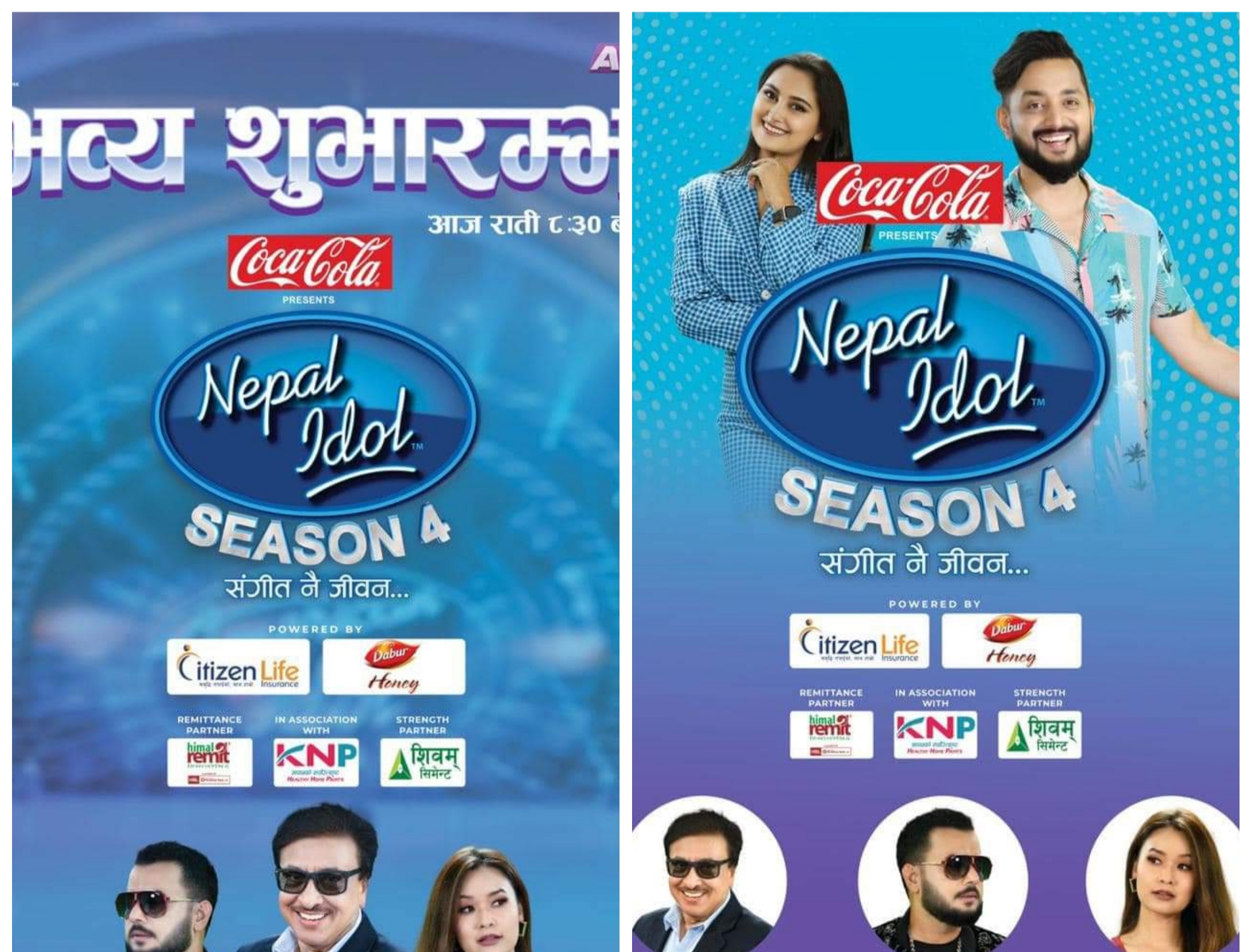 `नेपाल आइडल सिजन ४&acute; आज बाट प्रसारणमा आउँदै 