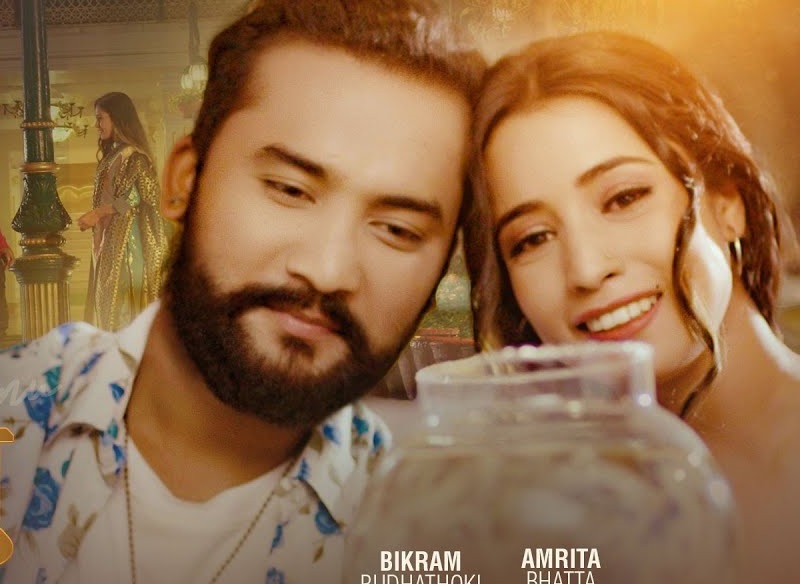 राजको निर्देशनमा &lsquo;मरी भन्दिनु&rsquo; भन्दै विक्रमलाई अमृता (भिडियो)  