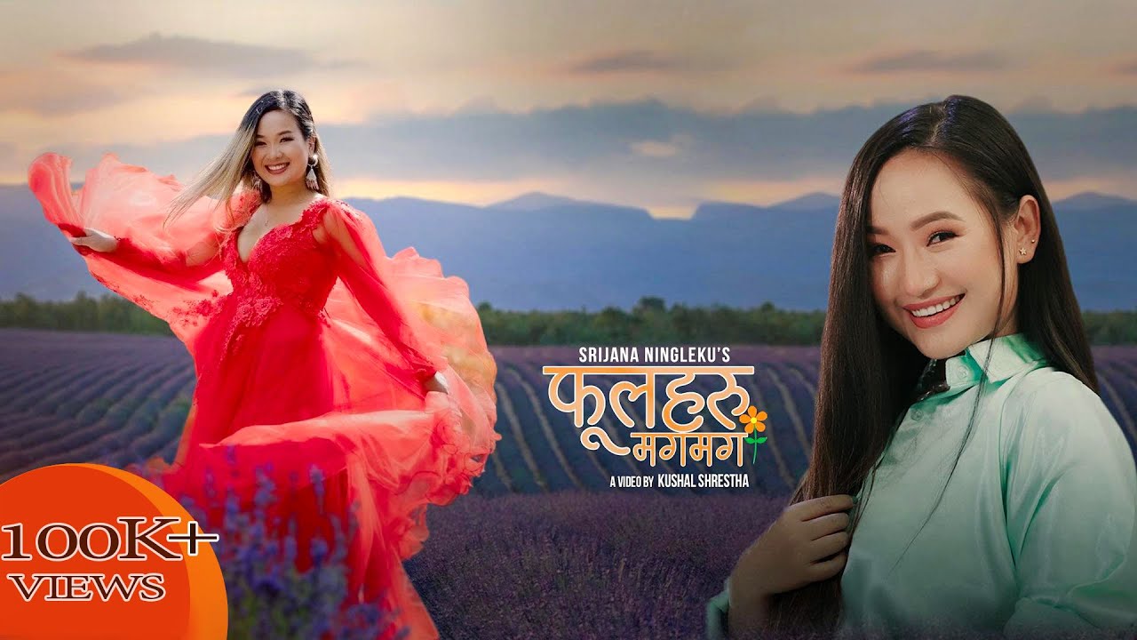 मेलिना राईको आवाजमा 'फूलहरू मगमग' (भिडियो) 