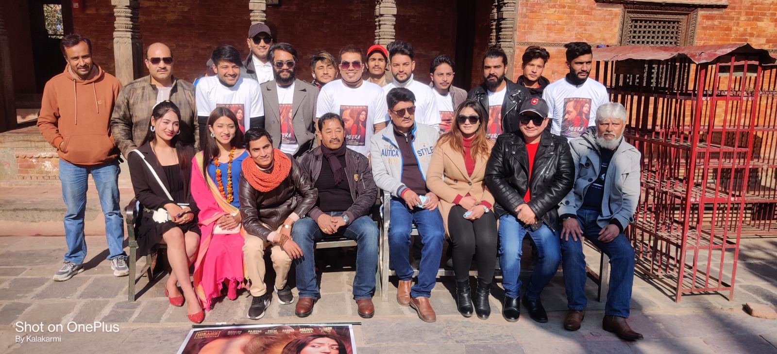 फिल्म 'मिरा' को शुभमुर्हत , मुख्य भूमिकामा रमेश र रजिना 