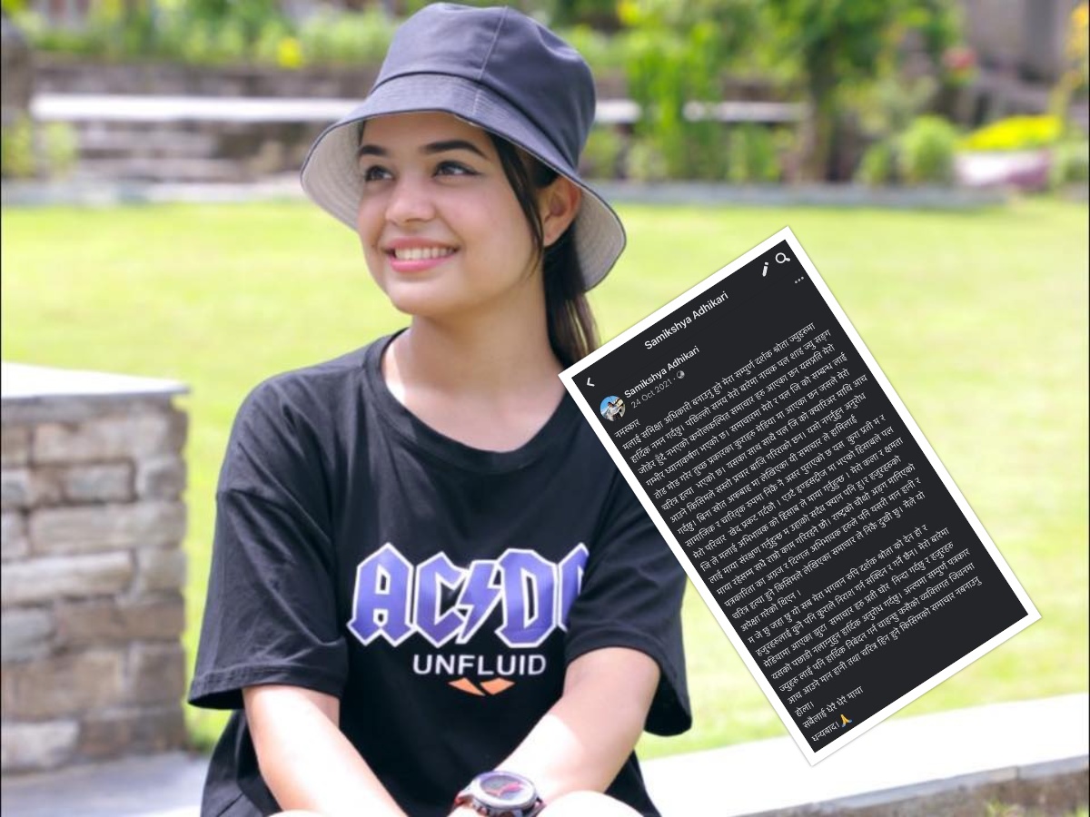 बारम्बार सञ्जाल मार्फत समीक्षाको चेतावनी कसलाई ?