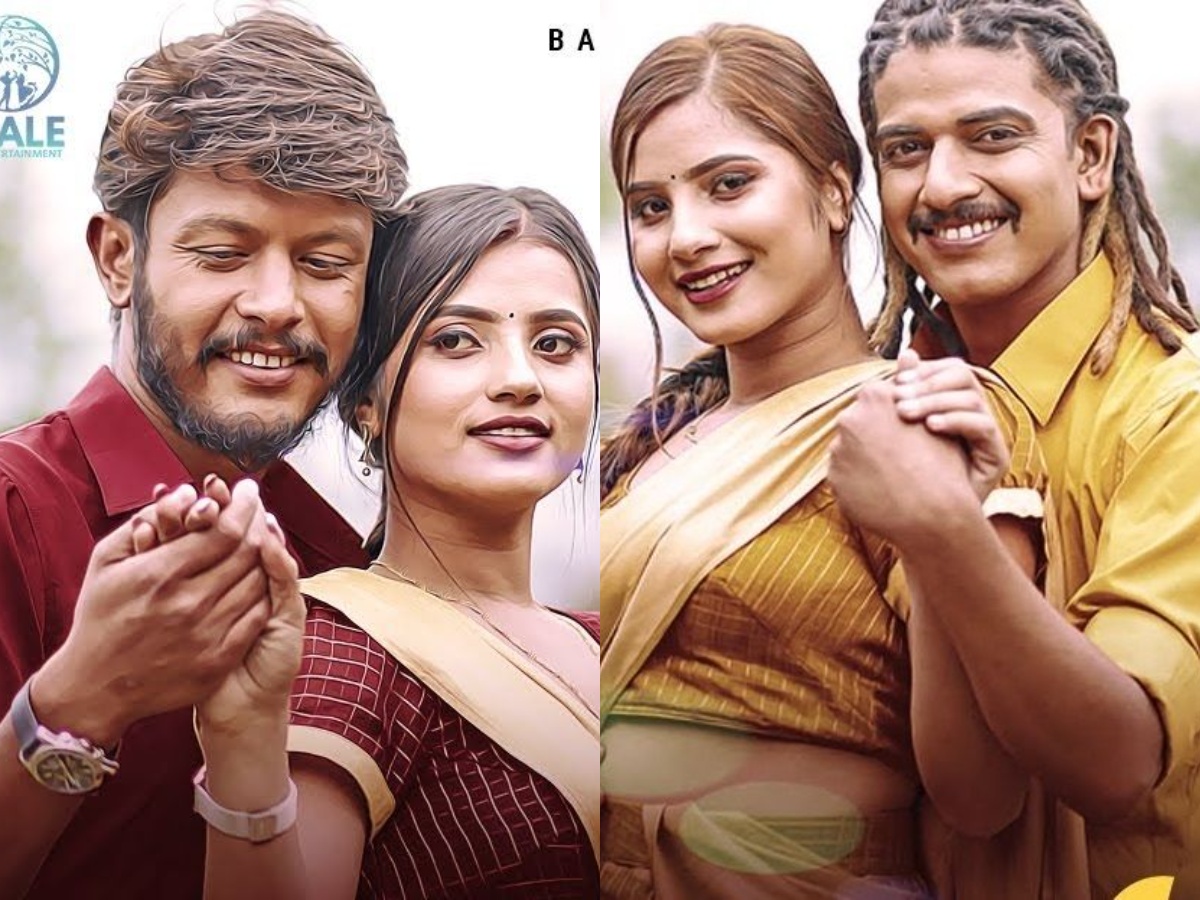 कक्रोच र बले बने स्मारिका- सामारीकाको 'मायाको भोको' (भिडियो)