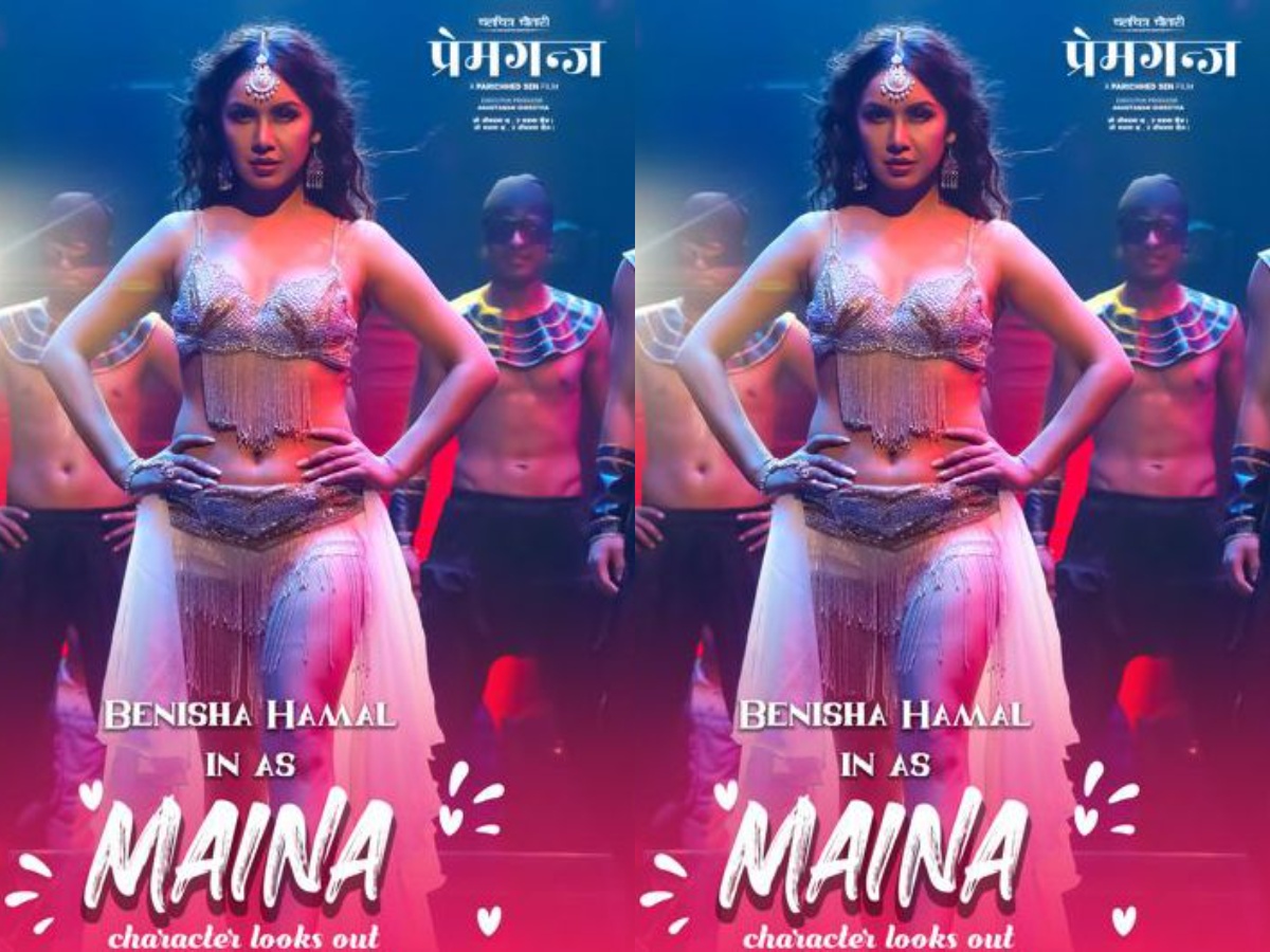 &lsquo;प्रेमगञ्ज&rsquo;को क्यारेक्टर पोस्टरमा मैना बनिन् बेनिशा 