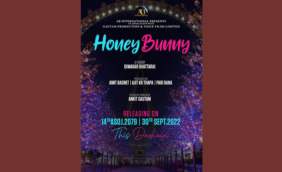  छायाङ्कनमा जानु अघि नै अनमोलको 'हनी बनी'को रिलिज मिति तय 