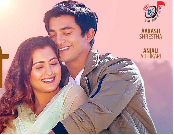 &lsquo;किन यसरी&rsquo; मा आकाश र अञ्जलि (भिडियो)