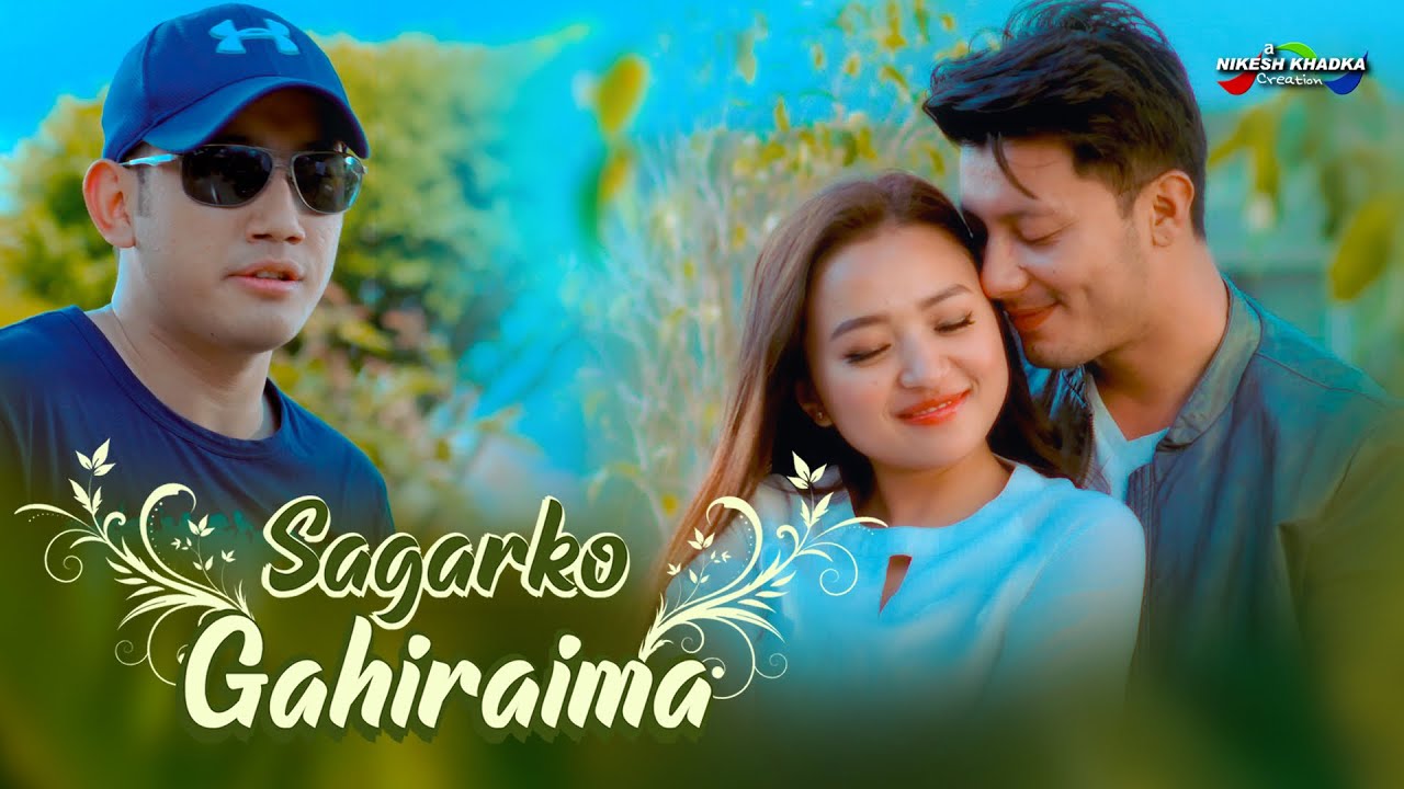  'गहिराई'मा नीराजन र एलिसाको जोडी (भिडियो)