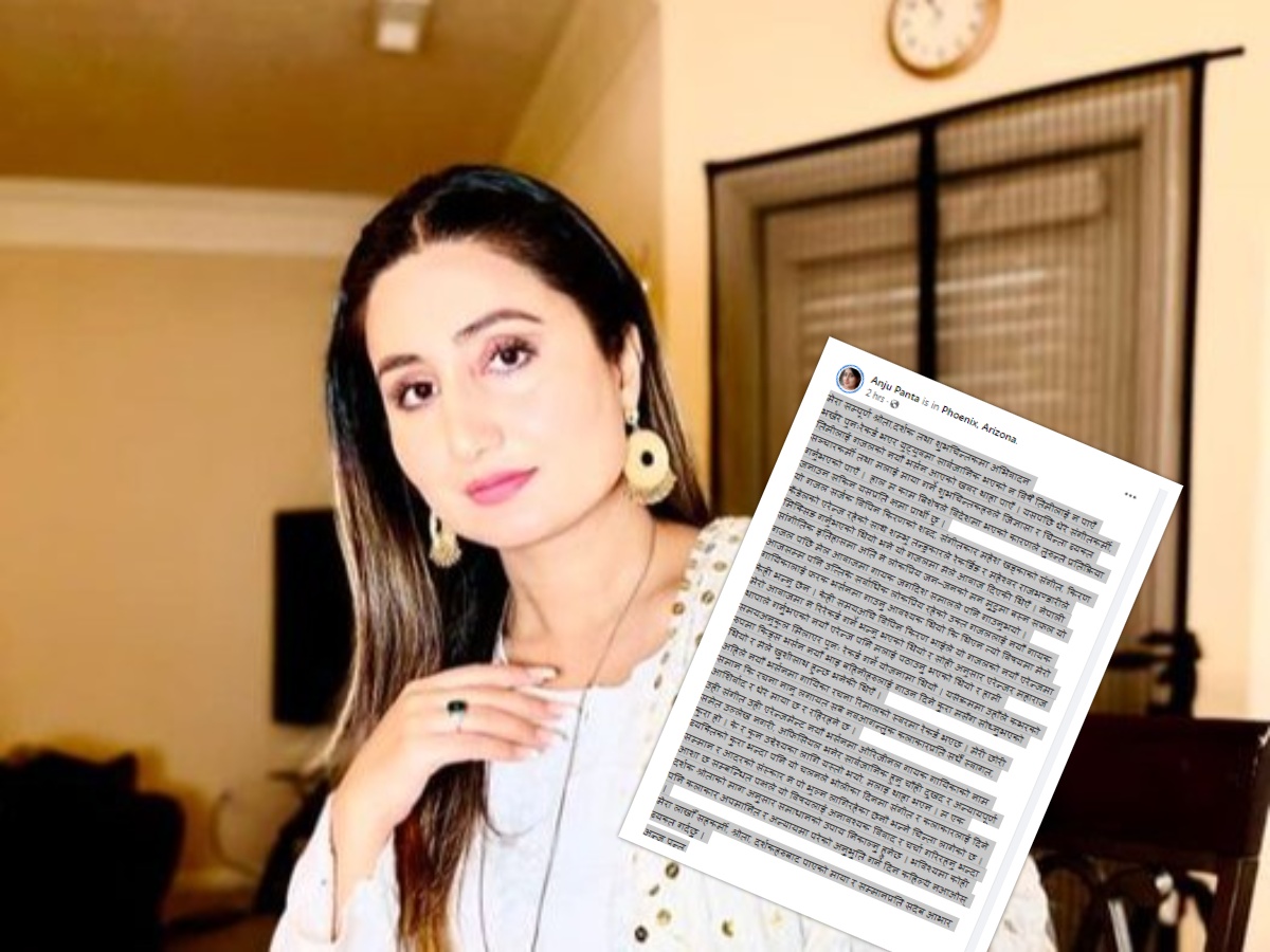 रचनाले गाएको &lsquo;न बिर्सेँ तिमीलाई&hellip;&rsquo; प्रति अन्जुको असन्तुष्टि , लेख्छिन् यस्तो ...    