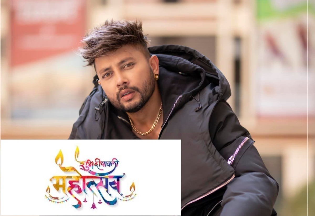 महोत्सवबाट बहिस्कार गर्न थालियो दुर्गेशलाई 