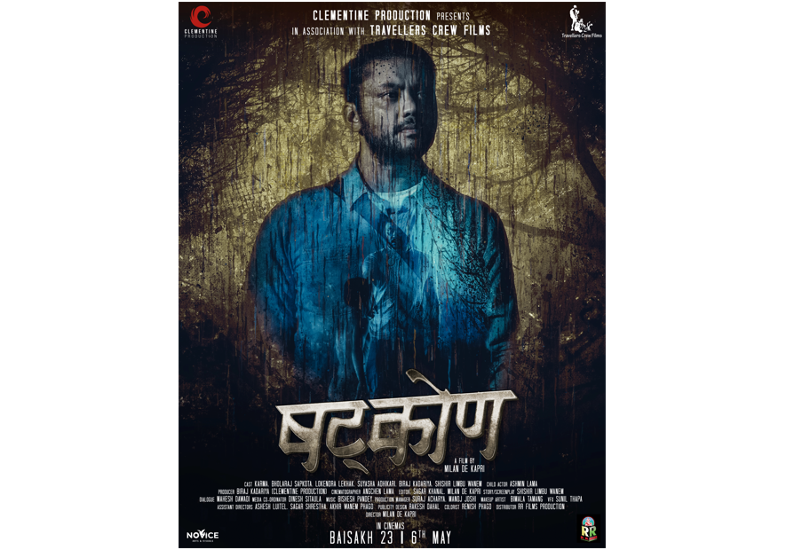 वैशाख २३ मा कर्माको &lsquo;षट्कोण&rsquo; 