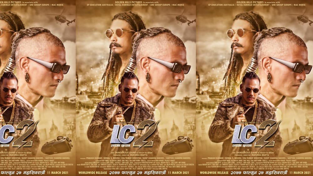 आज बाट सिनेमा घरहरूमा 'लप्पन छप्पन २'   