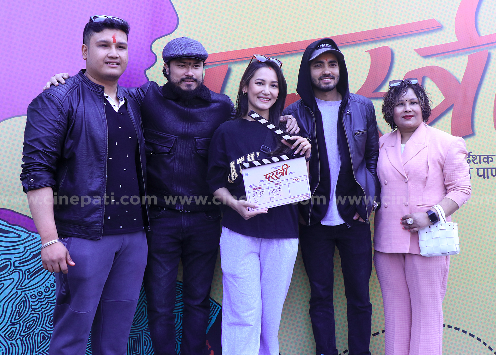 शुभ मुहूर्त सँगै 'परस्त्री' को रिलिज मिति घोषणा