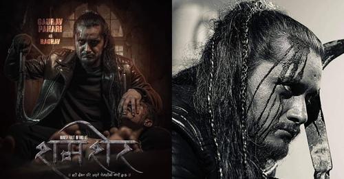 &lsquo;शमशेर&rsquo;मा गौरव पहारी अनुबन्धित