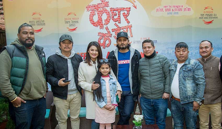 दीपेन्द्रको निर्देशनमा &lsquo;के घर के डेरा&rsquo; निर्माण हुने  