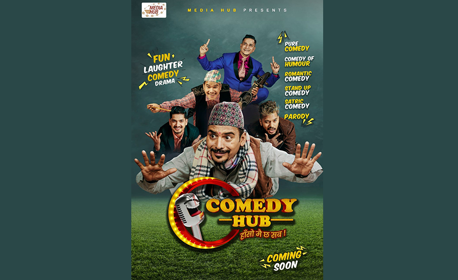 &lsquo;कमेडी हब&rsquo; प्रसारण हुँदै , कन्टेन्ट र निर्देशन माग्ने बुढाको 