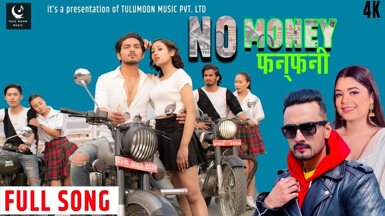 समीक्षा अधिकारीको &lsquo;नो मनी, जोगी बनि डुल्छु फनफनी&rsquo; (भिडियो)