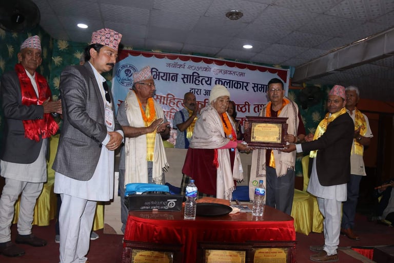 अभियान साहित्य कलाकार समाजद्वारा विभिन्न स्रस्टा तथा कलाकार सम्मानित