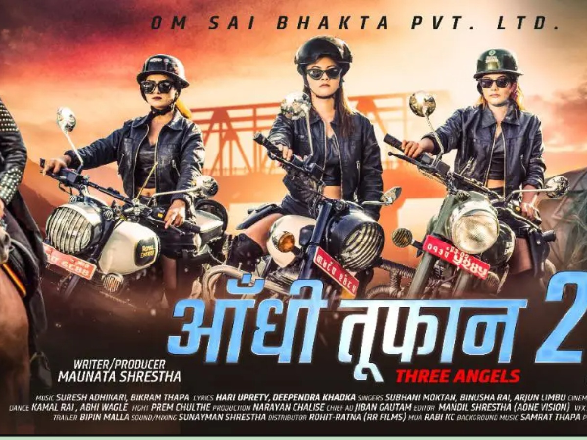 &lsquo;आँधि तुफान २&rsquo;को प्रदर्शन मिति घोषणा