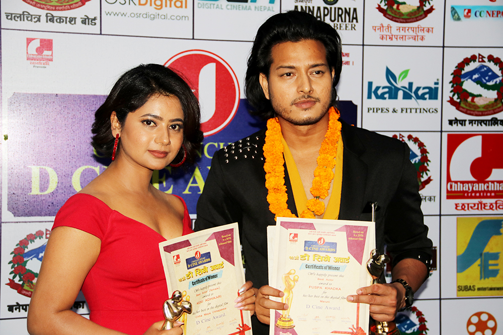 &lsquo;डी सिने अवार्ड&rsquo;मा &lsquo;मारुनी&rsquo; को वर्चस्व, पुष्प र केकी उत्कृष्ट नायक-नायिका