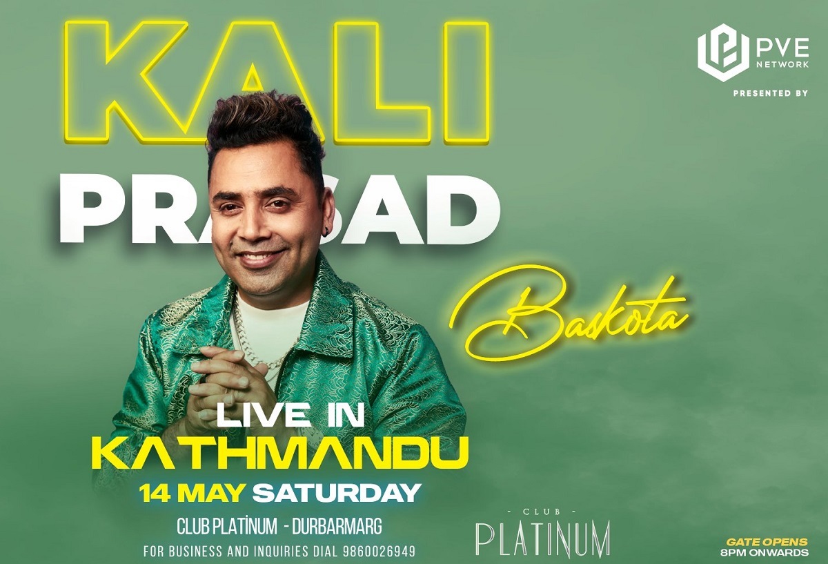  कालीप्रसादको 'लाइभ कन्सर्ट' वैशाख ३१ गते हुँदै 