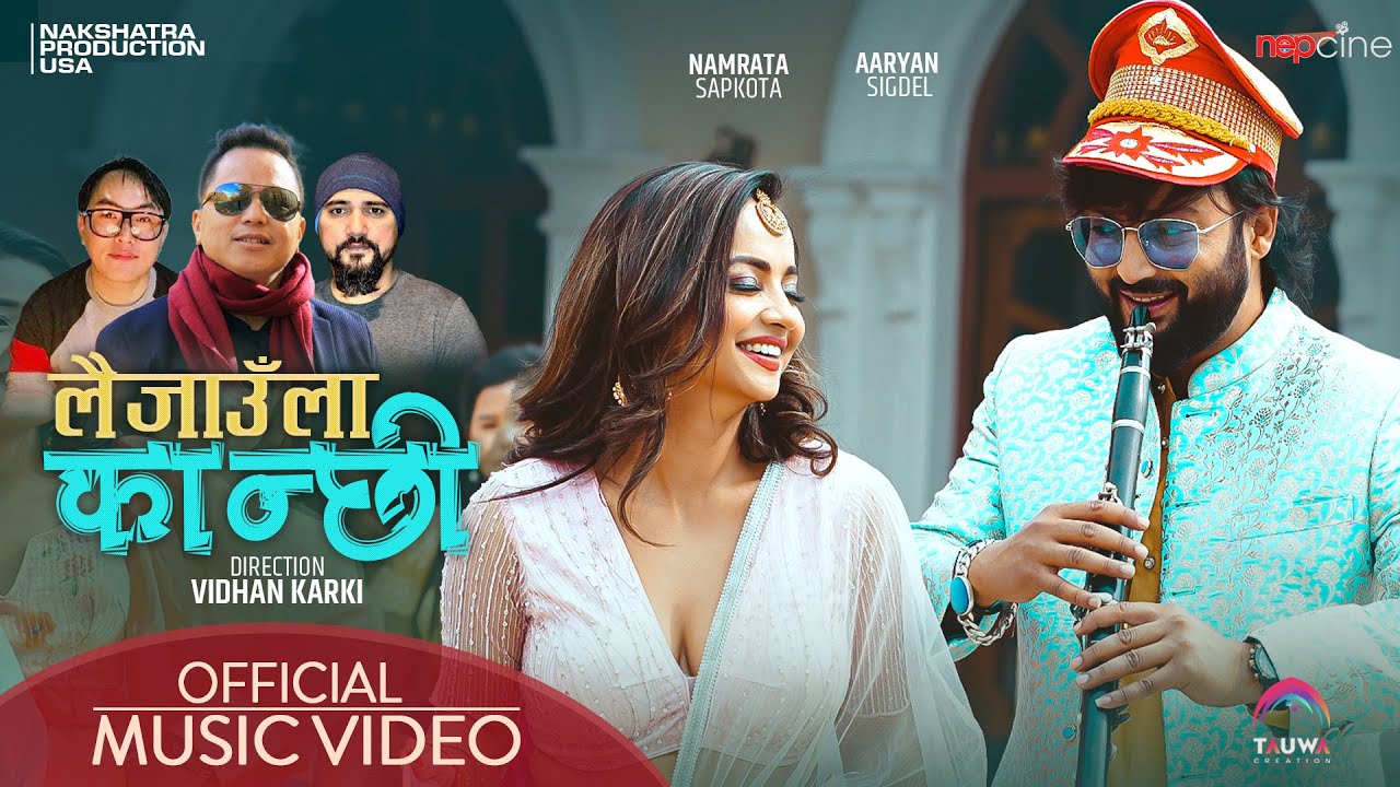 &lsquo;लैजाउँला कान्छी&rsquo; मा आर्यन र नम्रता (भिडियो) 