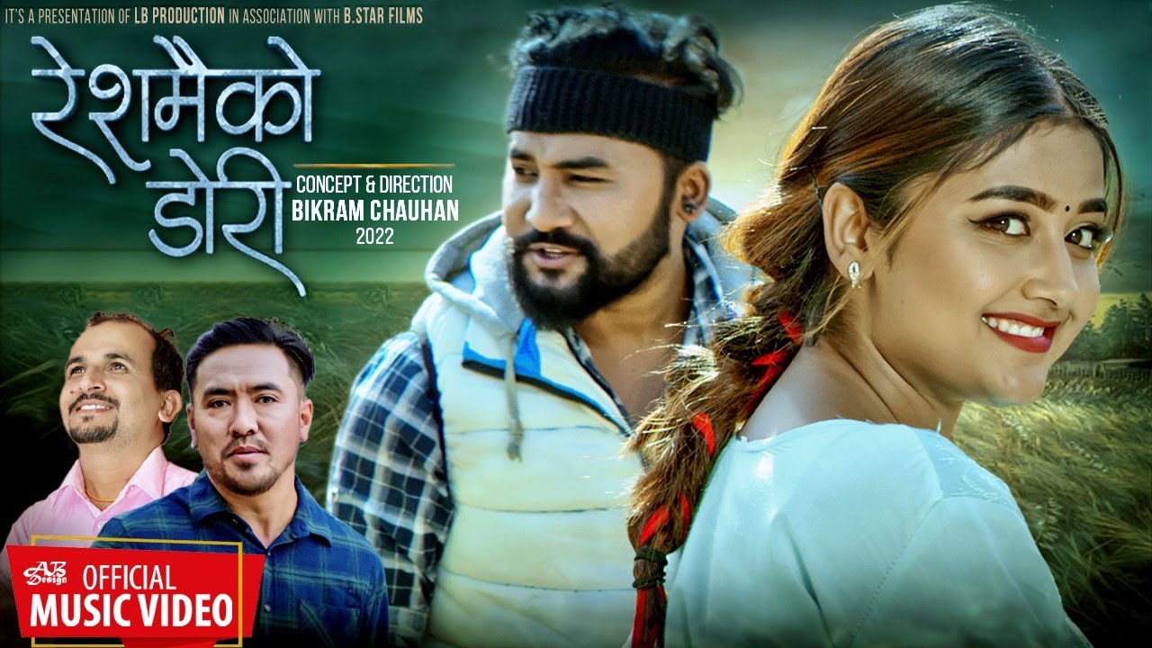  &lsquo;रेशमैको डोरी&rsquo; मा विक्रमसँग रोमान्टिक बनिन् उषा (भिडियो) 