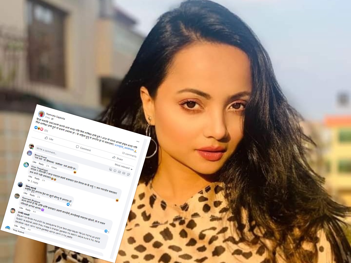 नाबालिगको पक्षमा नम्रताको प्रश्न: जे भन्दा पनि गायिका दोषी , के महिला हुनु नै अपराध हो ? 