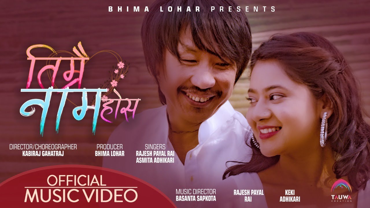 &lsquo;तिम्रै नाम होस&rsquo; मा राजेश पायलसँग केकीको रोमान्स (भिडियो)