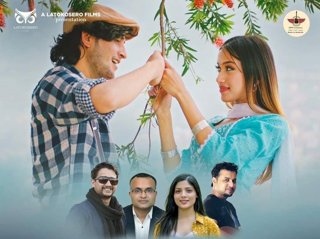 सुगम र अस्मिताको &lsquo;नजर...' मा महेश र सरिता (भिडियो) 