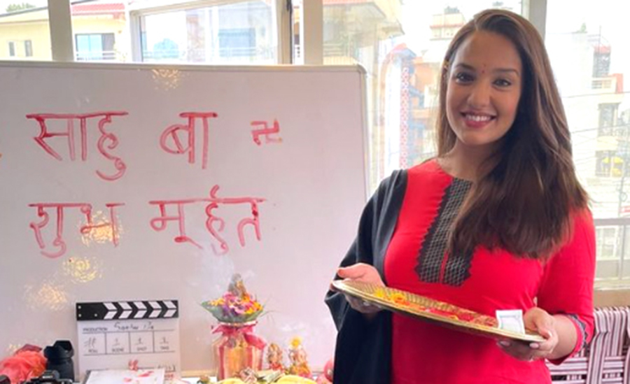 वेब सिरिज &lsquo;साहु बा&rsquo; निर्माण हुँदै 