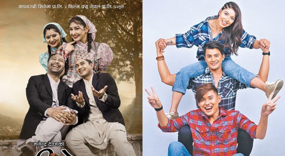 एकै मितिमा रिलिज हुँदै &lsquo;झिंगेदाउ&rsquo; र &lsquo;सम्हालिन्छ कहिले मन&rsquo; ,पूजा र आँचलको भिडन्त