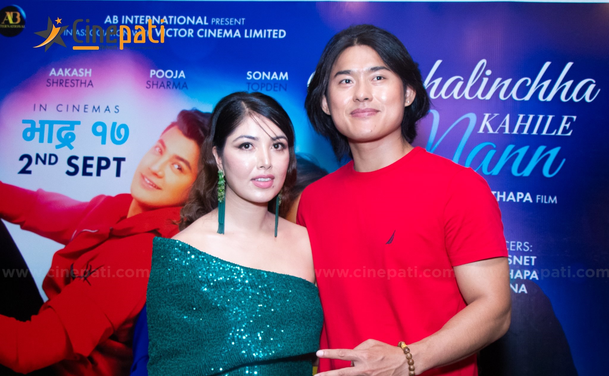 पुजा र सोनमको &lsquo;जरुरी कुरा छ&rsquo; युट्युब ट्रेन्डिङकको शिर्ष स्थानमा 