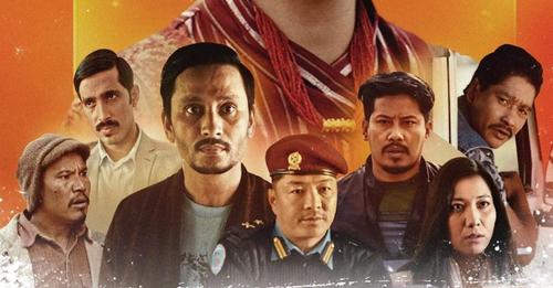 &lsquo;द सिक्रेट अफ राधा&rsquo;को  ,पोस्टर सार्वजनिक,  अभिनेता सौगात देखी निश्चल सम्म प्रस्तुत