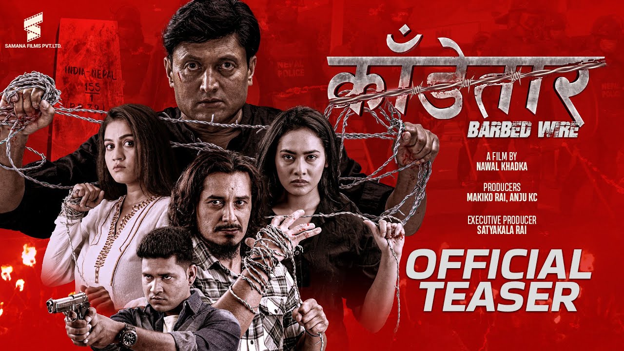 गौरव अभिनीत &lsquo;काँडेतार&rsquo;को टिजर रिलिज (भिडियो) 