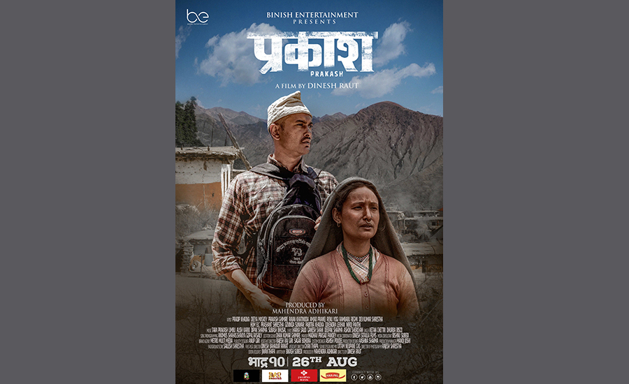 प्रदीपको &lsquo;प्रकाश&rsquo; महँगो मूल्यमा चार देशमा विक्री