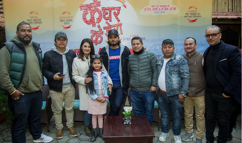 कात्तिक ४ मा &lsquo;के घर के डेरा&rsquo;