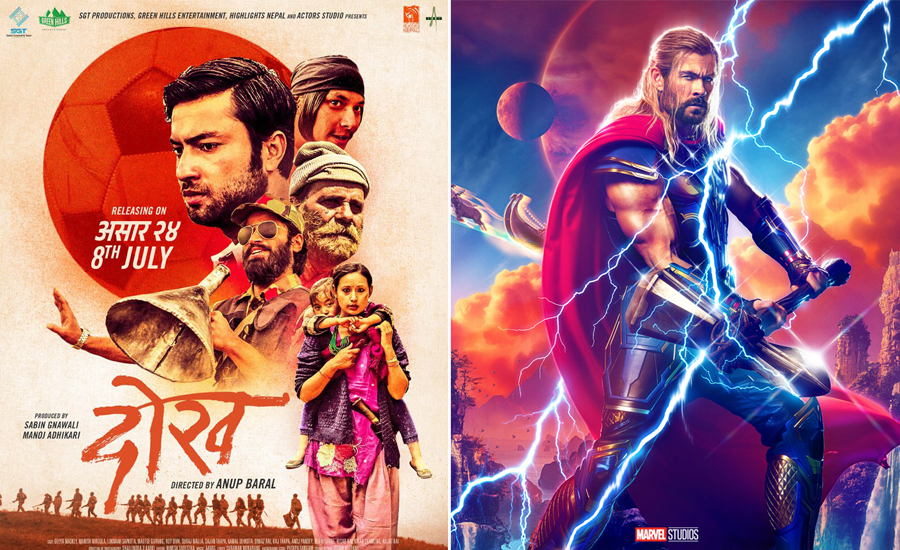 फ्राइडे रिलिजमा : 'दोख' र हलिउड फिल्म 'थोर'