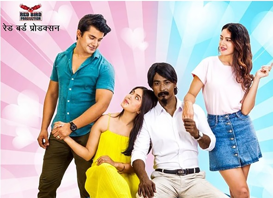 &lsquo;पोइ पर्&zwj;यो बुढो&rsquo; निर्माण हुने, सौगात पक्का दयाहाङको सम्भावना 