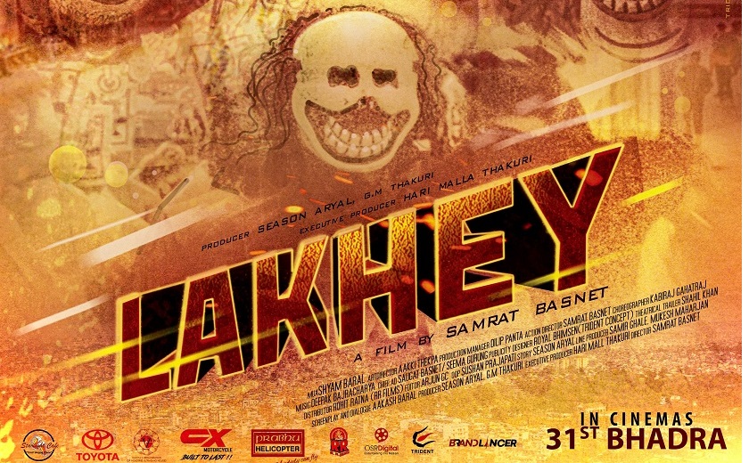 'लाखे' को टिजर रिलिज