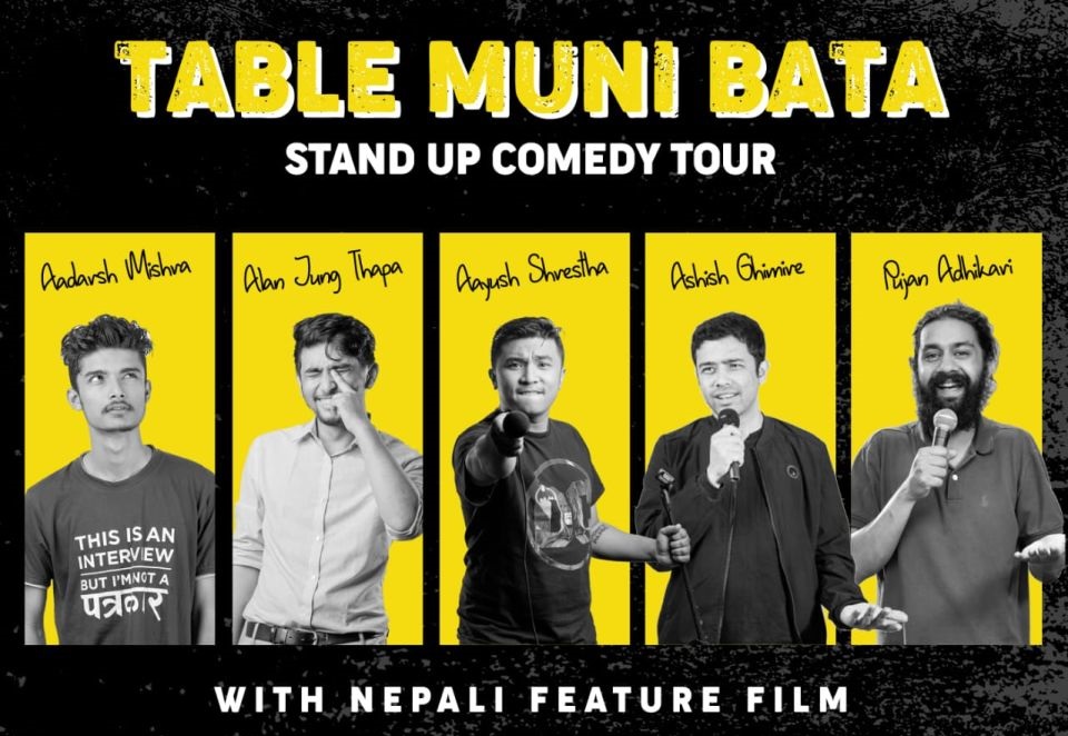 &lsquo;प्रकाश&rsquo;ले ६ शहरमा कमेडी टूर गर्दै