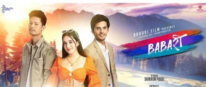 रिलिज मिती सारेर अदिती र धीरजको फिल्म &lsquo;बाबरी&rsquo; दशैंमा पुग्यो 