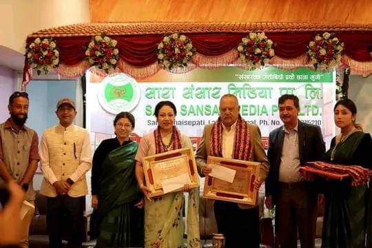 सारा संसार मिडियाको वर्षको श्रष्टा सम्मान नीर शाह र गौरी मल्ललाई  