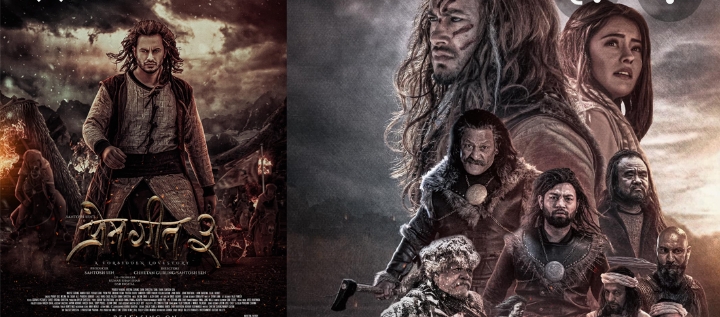 हिन्दी र नेपाली भर्सनमा &lsquo;प्रेमगीत ३&rsquo;को दोस्रो टिजर रिलिज(भिडियो)