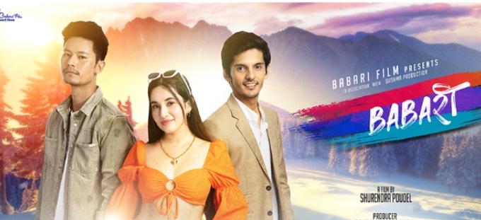 अदिति र धिरज अभिनीत फिल्म &lsquo;बाबरी&rsquo;को ट्रेलर रिलिज (भिडियो)