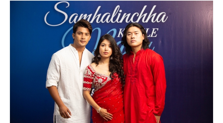 फिल्म 'सम्हालिन्छ कहिले मन' को कन्टेन्टमा टिकटक बनाएमा एक तोला सुन जित्ने मौका