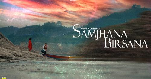 कमलको&lsquo;सम्झना बिर्सना&rsquo;मा नीजा (भिडियो)