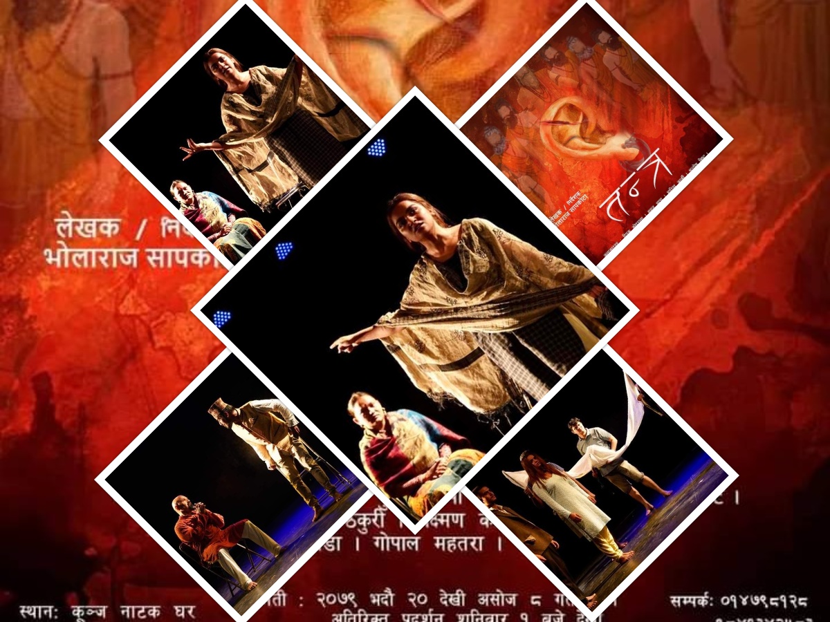 जनतालाई प्रश्न गर्ने नाटक "तंत्र" को मंचन सुरु  