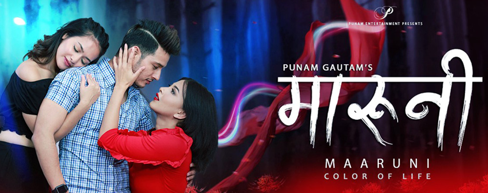 `मारुनी २&rsquo; को तयारीमा निर्मात्री पुनम